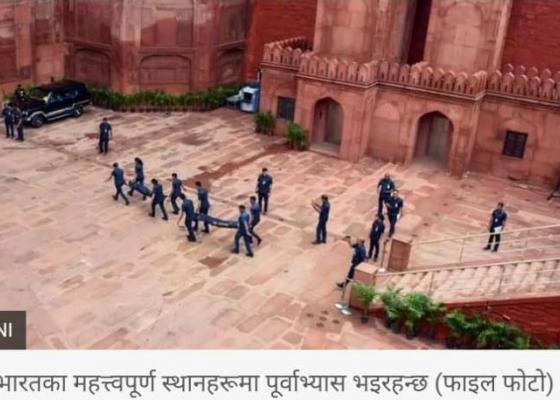 भारत सरकारले देशभरि 'सिभिल डिफेन्स' पूर्वाभ्यास गर्न निर्देशन दिनुको अर्थ