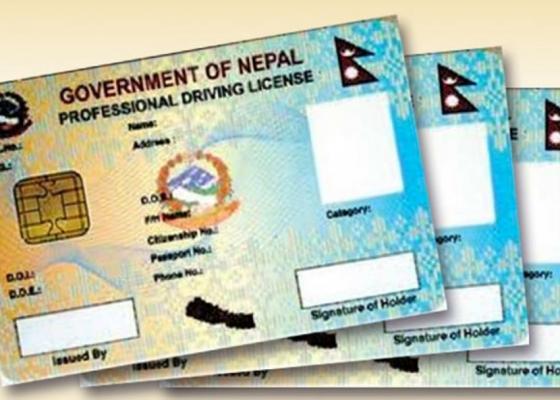 अव सवारी लाइसेन्सको अवधि अब १० वर्ष पुर्यायो
