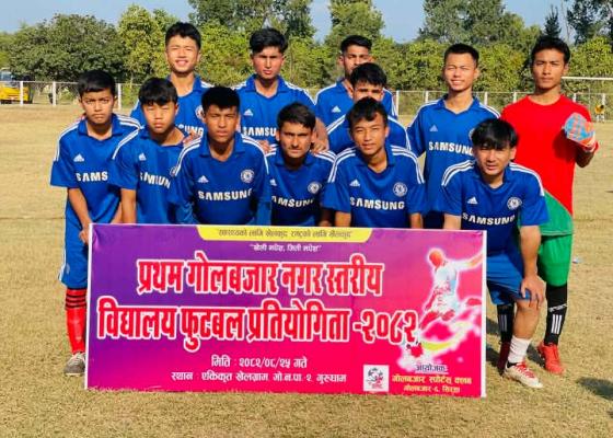 प्रथम गोलबजार नगर स्तरीय बिद्यालय फुटबल प्रतियोगिताको दोस्रो दिनको खेलमा जनता माध्यमिक बिद्यालय चन्द्रोयपुर र नेचुरल स्कुल विजयी 