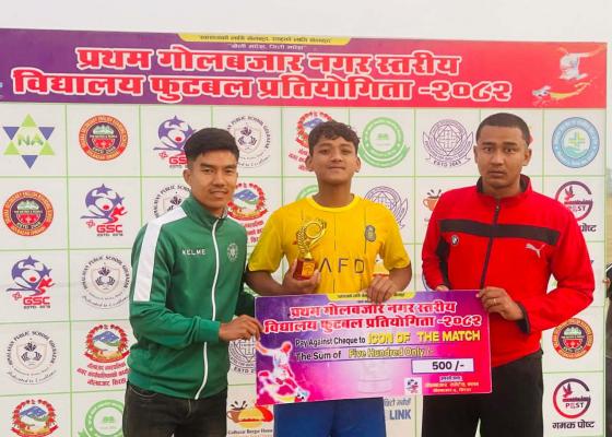 प्रथम गोलबजार नगर स्तरीय बिधालय फुटबल प्रतियोगिता : बालविकास स्कूल फाईनल प्रवेश प्रथम गोलबजार नगर स्तरीय बिधालय फुटबल प्रतियोगिता : बालविकास स्कूल फाईनल प्रवेश