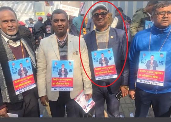 शिक्षक किशोर साह एमालेको ११ औं राष्ट्रिय महादिवेशनमा नेताको भोट माग्दै शिक्षक किशोर साह एमालेको ११ औं राष्ट्रिय महादिवेशनमा नेताको भोट माग्दै