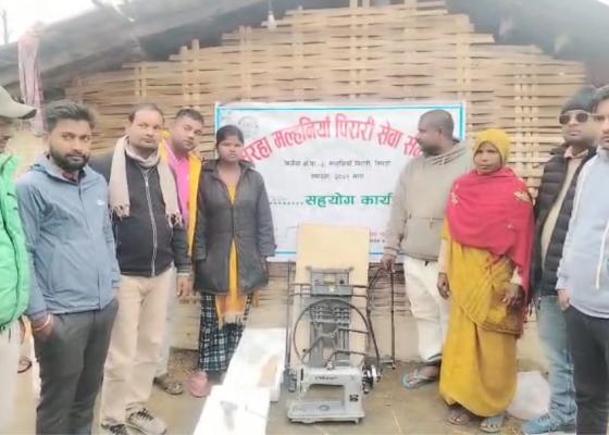 सिरहा मल्हनियाँ पिराडी सेवा समाज दोहा कतारद्वारा असहाय परीवारलाई सिलाई मेसिन सहयोग सिरहा मल्हनियाँ पिराडी सेवा समाज दोहा कतारद्वारा असहाय परीवारलाई सिलाई मेसिन सहयोग