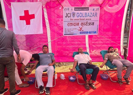 विश्व रक्तदान दिवसको अवसरमा जेसिआर्इ गोलबजारद्वारा रक्तदान कार्यक्रमको आयोजना, ४६ जनाले गरे रक्तदान विश्व रक्तदान दिवसको अवसरमा जेसिआर्इ गोलबजारद्वारा रक्तदान कार्यक्रमको आयोजना, ४६ जनाले गरे रक्तदान