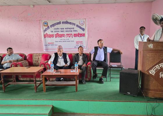 स्थानीय तहमै विवाद समाधान गर्न न्यायिक समिति सक्रिय हुनुपर्ने सरोकारवालाको जोड स्थानीय तहमै विवाद समाधान गर्न न्यायिक समिति सक्रिय हुनुपर्ने सरोकारवालाको जोड